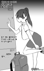 Rule 34 | 1girl, absurdres, backpack, bag, black hair, greyscale, highres, korean text, looking at viewer, mangmoongming, monochrome, original, ponytail, shirt, shoes, skirt, solo, standing, standing on one leg, white shirt