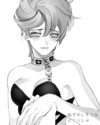 Rule 34 | 1girl, blush, breasts, choker, closed mouth, collarbone, commentary request, full-face blush, hand grab, jojo no kimyou na bouken, large breasts, light smile, lipstick, looking at viewer, makeup, monochrome, pov, short hair, solo focus, strapless, translation request, trish una, tube top, vento aureo, zakki