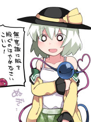 Rule 34 | 1girl, bare shoulders, breasts, camisole, commentary request, eyeball, green hair, hammer (sunset beach), heart, heart of string, komeiji koishi, komeiji satori, off shoulder, open clothes, open mouth, open shirt, shirt, short hair, skirt, smile, solo, touhou, translation request, undressing, upper body