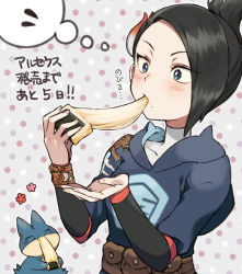 Rule 34 | 1girl, black hair, blue eyes, blush, character name, collarbone, commentary request, creatures (company), dotted background, eating, eyelashes, game freak, gen 2 pokemon, gen 4 pokemon, hair ornament, holding, jacket, mai (pokemon), mole, mole under mouth, munchlax, nintendo, pokemon, pokemon (creature), pokemon legends: arceus, sasairebun, short hair, thought bubble, translation request, ursaring