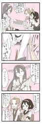 Rule 34 | 3girls, 4koma, ahoge, bare shoulders, book, boots, breasts, chair, collared shirt, comic, detached sleeves, flat chest, hair between eyes, hair ribbon, hairband, haruna (kancolle), headgear, highres, japanese clothes, kagerou (kancolle), kantai collection, large breasts, long hair, mocchi (mocchichani), multiple girls, pleated skirt, remodel (kantai collection), ribbon, ruler, sailor collar, school uniform, shirt, shoes, short hair, short sleeves, sitting, skirt, spread legs, sweatdrop, table, tanikaze (kancolle), thigh boots, thighhighs, twintails, very long hair, vest