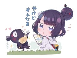 Rule 34 | &gt; &lt;, 1girl, :&lt;, afterimage, animal, bag, chibi, closed eyes, commentary request, eating, fate/grand order, fate (series), food, grey hoodie, hair bun, hair ornament, heart, holding, holding food, holding pen, hood, hood down, hoodie, katsushika hokusai (fate), katsushika hokusai (traveling outfit) (fate), looking at viewer, looking back, notebook, notice lines, octopus, official alternate costume, parted bangs, pen, purple eyes, purple hair, shoulder bag, single hair bun, sparkle, tokitarou (fate), totatokeke, translation request, triangle mouth, white background