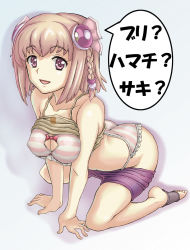 Rule 34 | 1girl, all fours, ar tonelico, ar tonelico iii, bad id, bad pixiv id, bike shorts, bike shorts pull, blonde hair, bra, braid, breasts, cleavage cutout, clothes lift, clothes pull, clothing cutout, getsumenjin, gust, hair ornament, lingerie, panties, pink eyes, saki (ar tonelico), shirt lift, short hair, shorts, shorts pull, solo, striped bra, striped clothes, striped panties, tank top, translation request, twin braids, underwear