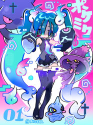 Rule 34 | 1girl, absurdres, aqua hair, blue hair, blush stickers, boots, creatures (company), detached legs, detached sleeves, full body, game freak, gen 1 pokemon, gen 3 pokemon, gen 4 pokemon, gengar, ghost miku (project voltage), glitch, gradient hair, hair between eyes, hatsune miku, highres, long hair, mismagius, multicolored hair, nail polish, necktie, nintendo, pokemon, pokemon (creature), project voltage, riiverr, shirt, shuppet, simple background, skirt, sleeveless, sleeveless shirt, sleeves past fingers, sleeves past wrists, thigh boots, twintails, twitter username, very long hair, vocaloid