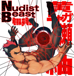 Rule 34 | 10s, 1boy, animal ears, bandaid, bandaid on face, bandaid on nose, bdsm, black hair, bondage, bound, cat ears, cat tail, censored, convenient censoring, facial hair, highres, kemonomimi mode, kill la kill, kinagase tsumugu, life fiber, male focus, mohawk, multicolored hair, nude, p!k@ru, red hair, sideburns stubble, solo, string, string of fate, stubble, tail, two-tone hair, yarn, yarn ball