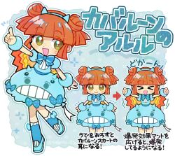Rule 34 | &gt; &lt;, 1girl, arle nadja, arms at sides, arms up, blue dress, blue footwear, blue hairband, blue socks, bow, brown eyes, brown hair, clenched hand, detached sleeves, doradorakingyo, double bun, dress, dress bow, full body, hair bun, hairband, highres, index finger raised, looking at viewer, multiple views, puyopuyo, short hair, smile, socks, translation request