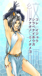 Rule 34 | 1girl, aqua background, arms up, elbow gloves, gensou suikoden, gensou suikoden i, gensou suikoden ii, gloves, jeane (suikoden), midriff, rhapsodia, solo