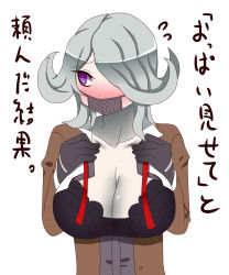 Rule 34 | 1girl, black gloves, blush, bra, breasts, danganronpa (series), danganronpa 3 (anime), eyebrows, flipped hair, gloves, highres, japanese text, kimura seiko, mask, mouth mask, one eye covered, purple eyes, ribbon, school uniform, shirt, side bangs, silver hair, simple background, solo, surgical mask, text focus, translation request, underwear, uniform, white background