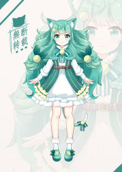 Rule 34 | 1girl, :3, animal ear fluff, animal ears, aqua eyes, belt, belt buckle, bobby socks, brown belt, buckle, capelet, cat ears, cat girl, cat tail, chihong de tianshi, chinese commentary, closed mouth, commentary request, dress, food-themed hair ornament, frilled dress, frills, full body, green capelet, green footwear, green hair, hair ornament, highres, long sleeves, looking at viewer, mary janes, melon hair ornament, original, personification, puffy long sleeves, puffy sleeves, shoes, socks, solo, standing, tail, white dress, white socks, zoom layer