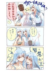 2girls 2others absurdres blue_hair blush chopsticks ciel_(tensura) drinking drunk food highres japanese_clothes kimono long_hair multiple_girls multiple_others poyuiko_oekk red_eyes rimuru_tempest tensei_shitara_slime_datta_ken translation_request white_kimono yellow_eyes yellow_kimono