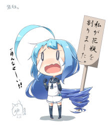 Rule 34 | 0 0, 10s, 1girl, 2016, ahoge, bad id, bad nicoseiga id, black thighhighs, blue hair, blush, character name, chibi, clenched hands, crying, crying with eyes open, dated, elbow gloves, full body, gloves, gradient hair, holding, holding sign, huge ahoge, inori (xyz5568), kantai collection, long hair, multicolored hair, neckerchief, open mouth, placard, prehensile hair, pun, sailor collar, samidare (kancolle), school uniform, serafuku, shirt, sign, signature, simple background, skirt, sleeveless, sleeveless shirt, solid oval eyes, solo, standing, stick, streaming tears, swept bangs, tears, thighhighs, translation request, very long hair, wavy mouth, white background, zettai ryouiki