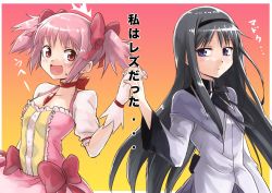 Rule 34 | 10s, :d, akemi homura, bad id, bad pixiv id, black hair, blush, bow, bubble skirt, choker, eye contact, gloves, hair bow, hairband, holding hands, interlocked fingers, isshi pyuma, kaname madoka, long hair, looking at another, magical girl, mahou shoujo madoka magica, mahou shoujo madoka magica (anime), open mouth, pink eyes, pink hair, purple eyes, short hair, short twintails, skirt, smile, text focus, translation request, twintails, white gloves, yuri