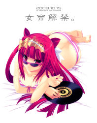 Rule 34 | 00s, 1girl, 2009, ass, back, bare shoulders, barefoot, beatmania, beatmania iidx, bed, bed sheet, bikini, blunt bangs, breasts, collarbone, covered erect nipples, dated, downblouse, feet, female focus, fingernails, front-tie top, glasses, hair ornament, hair rings, highres, kinoshita ichi, long hair, looking at viewer, lying, on side, record, red eyes, red hair, side-tie bikini bottom, small breasts, smile, solo, sparkle, striped bikini, striped clothes, sunglasses, swimsuit, two side up, umegiri ameto