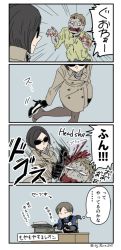 Rule 34 | 1girl, 2boys, 4koma, ada wong, arrow (symbol), asaya minoru, black footwear, black gloves, blood, blue shirt, brown coat, brown pantyhose, closed mouth, coat, collared shirt, comic, fingerless gloves, gloves, green shirt, headshot, high heels, holding, holding shoes, leon s. kennedy, multiple boys, open mouth, pantyhose, parted bangs, police, police uniform, removing shoes, resident evil, resident evil 2, resident evil 2 (remake), shirt, shoes, speed lines, stab, stiletto heels, sunglasses, translation request, trench coat, twitter username, typewriter, uniform, v-shaped eyebrows, zombie