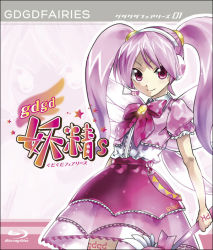 Rule 34 | 10s, 1girl, cover, creator connection, dress, dvd cover, fairy wings, female focus, gdgd fairies, hatsune miku, headset, kei (keigarou), looking at viewer, official art, parody, pikupiku, pink eyes, pink hair, pink theme, see-through, solo, twintails, vocaloid, wand, wings, zoom layer