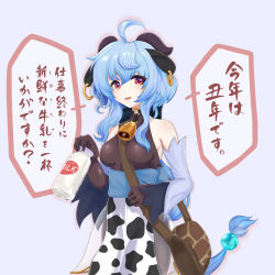 Rule 34 | 1girl, absurdres, ahoge, animal ears, bag, bare shoulders, between breasts, black gloves, blue background, blue hair, blue sleeves, blush, bodystocking, bottle, breasts, copyright name, cow ears, cow girl, cowbell, cowboy shot, detached sleeves, drink, drop shadow, earrings, english text, female focus, ganyu (genshin impact), genshin impact, gloves, gold trim, hair ornament, hand up, highres, holding, holding drink, hoop earrings, horns, japanese text, jewelry, light blush, long hair, long sleeves, looking at viewer, medium breasts, milk, milk bottle, neck bell, oko (shazz ocho), open mouth, ponytail, red eyes, sash, see-through, shiny clothes, shoulder bag, sidelocks, simple background, skin tight, skirt, solo, speech bubble, standing, strap between breasts, talking, text focus, translation request, very long hair