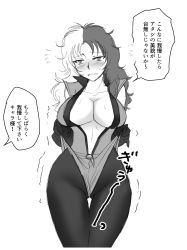 Rule 34 | 1girl, blush, breasts, chara soon, cleavage, collarbone, cowboy shot, cropped legs, embarrassed, female focus, flying sweatdrops, gloves, greyscale, gundam, gundam zz, half-closed eyes, hands up, have to pee, highres, japanese text, large breasts, legs together, long hair, looking at viewer, monochrome, multicolored hair, nose blush, open clothes, pantyhose, self wedgie, short jumpsuit, simple background, sketch, solo, speech bubble, standing, sweat, talking, text focus, thigh gap, toragura, translation request, trembling, two-tone hair, white background