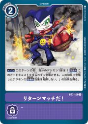 Rule 34 | digimon, digimon (creature), digimon card game, fire, gloves, green eyes, impmon, official art, scarf