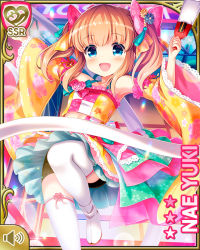 Rule 34 | 1girl, bare shoulders, blue eyes, bow, brown hair, character name, day, detached sleeves, dress, flower, girlfriend (kari), hair bow, hair flower, hair ornament, japanese clothes, jumping, long hair, official art, open mouth, pink bow, qp:flapper, ribbon, smile, solo, umbrella, yellow dress, yuuki nae