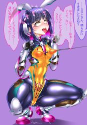 Rule 34 | ..., 1boy, 1girl, absurdres, ahegao, animal ears, ass, blue hair, blush, bodysuit, boots, breasts, cameltoe, cleft of venus, covered navel, curvy, fake animal ears, female ejaculation, full body, gloves, heart, heart-shaped pupils, hetero, high heels, highleg, highleg leotard, highres, huge ass, leotard, looking at another, masachuusa, moaning, multicolored bodysuit, multicolored clothes, multicolored hair, nipple piercing, nipples, pet play, piercing, piercing pull, pubic tattoo, pussy juice, rabbit ears, red eyes, shiny clothes, shiny skin, short hair, small breasts, smile, sweat, symbol-shaped pupils, taimanin (series), taimanin rpgx, tattoo, tears, thighs, thong leotard, translation request, trembling, tsuzuruki mikoto, wide hips