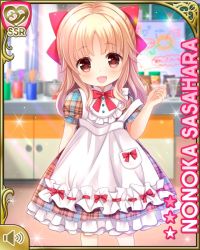 Rule 34 | 1girl, :d, bow, brown eyes, card (medium), classroom, day, dress, girlfriend (kari), indoors, light brown hair, long hair, looking at viewer, official art, open mouth, qp:flapper, red bow, sasahara nonoka, shoes, smile, standing, tagme, white dress, aged down