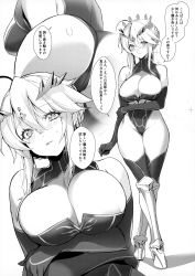 Rule 34 | 1girl, absurdres, ahoge, armor, armored boots, artoria pendragon (fate), artoria pendragon (lancer) (fate), ass, bare shoulders, blush, boots, braid, breasts, cleavage, clothing cutout, elbow gloves, fate/grand order, fate (series), french braid, full body, gloves, greyscale, hair ornament, heattech leotard, highleg, highleg leotard, highres, jewelry, large breasts, leotard, looking at viewer, milin (orange maru), monochrome, multiple views, parted lips, scan, simple background, sleeveless, standing, thighhighs, tiara, turtleneck, upper body