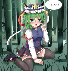 Rule 34 | 1girl, arm ribbon, bamboo, bamboo forest, black skirt, black thighhighs, blue eyes, crossover, finger to cheek, forest, ghost, grass, green hair, guard vent jun, hat, hat ribbon, highres, kodama, long sleeves, looking at viewer, miniskirt, mononoke hime, nature, open mouth, ribbon, ribbon-trimmed skirt, ribbon trim, shiki eiki, short hair, sitting, skirt, thighhighs, thought bubble, touhou, translated, vest, wariza, zettai ryouiki