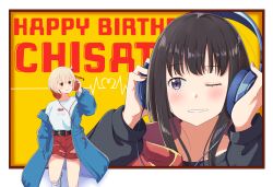 Rule 34 | 2girls, absurdres, billboard, black hair, blonde hair, blue coat, chai haru, closed mouth, coat, commentary request, english text, happy birthday, headphones, highres, inoue takina, long hair, long sleeves, looking at another, lycoris recoil, medium hair, multiple girls, nishikigi chisato, one eye closed, purple eyes, red eyes, red shorts, shirt, shorts, smile, torn clothes, torn shorts, white footwear, white shirt