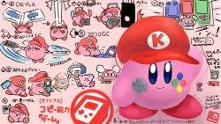 Rule 34 | bad id, bad twitter id, blue eyes, bronto burt, controller, copy ability, dropping, game boy, game boy (original), game console, game controller, gamecube, handheld game console, hat, highres, kirby, kirby (series), nintendo, nintendo 3ds, nintendo dsi, nintendo switch, no humans, pink background, poppy bros jr, simple background, sitting, sketch, spinning, suyabi (subikabi1426zoy), waddle doo, wii remote