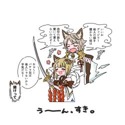 Rule 34 | 1girl, animal ears, b-ko (1214920), bare shoulders, basara (granblue fantasy), blonde hair, blush, braid, detached sleeves, dog ears, erune, fang, ghost, granblue fantasy, hair ornament, holding, holding sword, holding weapon, japanese clothes, kariginu, open mouth, pointing, rope, scolding, shimenawa, short hair, simple background, smile, sword, upper body, vajra (granblue fantasy), weapon, white background, wide sleeves
