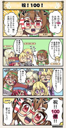 Rule 34 | 4koma, 5girls, :d, :o, ^^^, aburana (flower knight girl), blonde hair, breasts, brown hair, closed eyes, comic, commentary request, emphasis lines, flower, flower knight girl, ginran (flower knight girl), glasses, hair flower, hair ornament, hat, large breasts, long hair, looking at viewer, multiple girls, nazuna (flower knight girl), open mouth, parted bangs, ponytail, purple eyes, red eyes, red hair, ribbon, round eyewear, saintpaulia (flower knight girl), short hair, smile, speech bubble, striped, tagme, translation request, waremokou (flower knight girl), | |