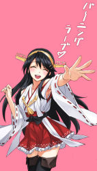 Rule 34 | 10s, 1girl, :d, ^ ^, bare shoulders, black hair, blush, boots, burning love (phrase), closed eyes, detached sleeves, closed eyes, hairband, haruna (kancolle), highres, japanese clothes, kantai collection, long hair, matsuryuu, nontraditional miko, open mouth, revision, skirt, smile, solo, thigh boots, thighhighs, translated, zettai ryouiki