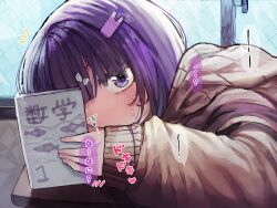 Rule 34 | ...?, 1girl, a.i. voice, blunt bangs, blush, bob cut, book, brown cardigan, cardigan, commentary request, covering one eye, desk, from side, hair ornament, hairclip, head down, highres, holding, holding book, indoors, looking at viewer, looking to the side, microa, notice lines, paid reward available, pink nails, purple eyes, purple hair, school desk, short hair, sleeves past wrists, solo, sweatdrop, translation request, voiceroid, window, yuzuki yukari, yuzuki yukari (shizuku)