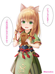 Rule 34 | 1girl, :d, animal ears, blonde hair, blush, braid, cat ears, commentary request, green kimono, haryuu (poetto), highres, holding, japanese clothes, kimono, long hair, looking at viewer, meowstress, monster hunter (series), open mouth, ponytail, short sleeves, simple background, smile, solo, striped, translation request, twin braids, twitter username, vertical stripes, white background