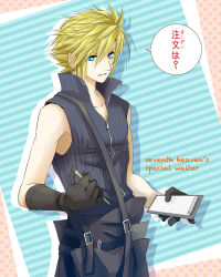 Rule 34 | 1boy, apron, belt, blonde hair, blue eyes, cloud strife, final fantasy, final fantasy vii, final fantasy vii advent children, gloves, highres, holding, holding pen, male focus, notepad, open collar, patterned background, pen, pens, persia (blue-sky), solo, spiked hair, square enix