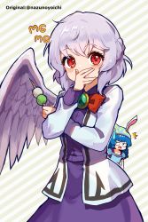 Rule 34 | 2girls, blue hair, blush, bow, bowtie, braid, brooch, chibi, covering own mouth, diagonal stripes, dress, feathered wings, flying sweatdrops, french braid, highres, howhow notei, jacket, jewelry, jitome, kishin sagume, long sleeves, looking at viewer, multiple girls, open mouth, purple dress, red eyes, seiran (touhou), short hair, single wing, striped, striped background, touhou, vertical stripes, wings