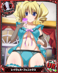 Rule 34 | 1girl, bishop (chess), blonde hair, blue eyes, breasts, card (medium), chess piece, high school dxd, large breasts, navel, official art, ravel phenex, solo, underboob