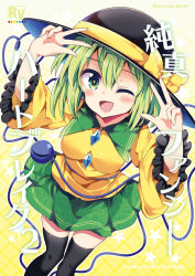 Rule 34 | 1girl, ;d, black hat, black thighhighs, bow, breasts, cover, cover page, double v, floral print, frilled sleeves, frills, green eyes, green hair, green skirt, hat, hat bow, heart, heart-shaped pupils, highres, komeiji koishi, long sleeves, looking at viewer, maturiuta sorato, medium breasts, miniskirt, one eye closed, open mouth, shirt, skirt, smile, solo, symbol-shaped pupils, thighhighs, touhou, v, wide sleeves, yellow bow, yellow shirt