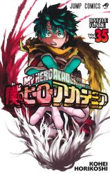 Rule 34 | 2boys, absurdres, artist name, black outline, bodysuit, boku no hero academia, bright pupils, cape, clenched teeth, cloak, copyright name, cover, cover page, cropped torso, eyebrows hidden by hair, floating cape, floating hair, foreground text, freckles, gloves, green eyes, green gloves, green hair, hair between eyes, halftone texture, highres, horikoshi kouhei, logo, long bangs, long hair, looking at viewer, male focus, manga cover, messy hair, midoriya izuku, multiple boys, no pupils, nose, official alternate costume, official art, open hand, open mouth, outline, outstretched arm, outstretched hand, reaching, reaching towards viewer, red cloak, red eyes, sanpaku, scan, scan artifacts, scar, scar across eye, scar on face, scar on mouth, shigaraki tomura, short hair, shounen jump, simple background, spoilers, stigmata, straight-on, symmetrical hand pose, symmetry, teeth, text focus, thick outlines, torn cape, torn cloak, torn clothes, transparent, upper body, upper teeth only, upside-down, white background, white gloves, white hair, white pupils, yellow cape