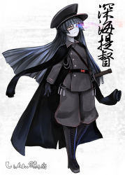 Rule 34 | 10s, 1girl, abyssal ship, black gloves, black hair, blunt bangs, boots, character name, female abyssal admiral (kancolle), female admiral (kancolle), gloves, glowing, glowing eyes, hachachi, hat, jacket, jacket on shoulders, kantai collection, katana, long hair, military, military uniform, pale skin, peaked cap, red eyes, sheath, sheathed, solo, sword, uniform, very long hair, weapon