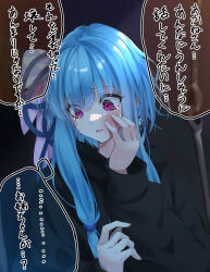 Rule 34 | 1girl, alternate costume, alternate hair length, alternate hairstyle, black hoodie, blue hair, c.parfait, commentary request, crying, crying with eyes open, furrowed brow, hair ornament, hand on own cheek, hand on own face, hand up, highres, hood, hoodie, kotonoha aoi, light frown, long sleeves, looking down, looking to the side, low-tied sidelocks, open mouth, pink eyes, short hair with long locks, sidelocks, slap mark, slap mark on face, solo, swing, tears, translation request, upper body, voiceroid