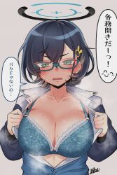 Rule 34 | 1girl, absurdres, aqua-framed eyewear, black hair, black jacket, blue archive, blue bra, blue cardigan, blush, bra, breasts, cardigan, chihiro (blue archive), cleavage, collarbone, commentary request, doodle sensei (blue archive), flashing, glasses, green eyes, hair between eyes, hair ornament, halo, highres, jacket, large breasts, long sleeves, looking at viewer, multicolored clothes, multicolored jacket, namioka nishihito, open clothes, open mouth, opened by self, rabbit hair ornament, semi-rimless eyewear, sensei (blue archive), shirt, short hair, sidelocks, signature, solo focus, speech bubble, standing, steam, sweat, translation request, two-tone jacket, under-rim eyewear, underwear, upper body, white shirt