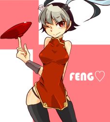 Rule 34 | 1girl, artist request, character name, chinese clothes, female focus, feng (skullgirls), heart, multicolored hair, red eyes, short hair, skullgirls, smile, solo, tagme, two-tone hair, wink