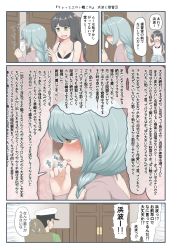 Rule 34 | 1boy, 2girls, admiral (kancolle), ahoge, alternate costume, black hair, black ribbon, blush, braid, breasts, brown eyes, casual, chair, clothes around waist, commentary request, door, fang, grey hair, hair down, hair over eyes, hair ribbon, hamanami (kancolle), hat, heavy breathing, highres, jacket, jacket around waist, kantai collection, large breasts, long hair, mimofu (fullhighkick), multicolored hair, multiple girls, naganami (kancolle), peaked cap, pink hair, ribbon, single braid, translation request, two-tone hair, upper body, wall of text, wavy hair, yellow eyes