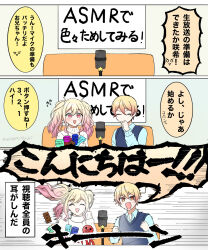 Rule 34 | 1boy, 1girl, 3koma, :d, blonde hair, blue sweater vest, brother and sister, clenched hands, closed eyes, collared shirt, comic, commentary, gradient hair, highres, long hair, long sleeves, matsumatsu330, microphone, multicolored hair, open mouth, orange eyes, orange hair, pink eyes, pink hair, project sekai, shirt, short hair, siblings, sidelocks, smile, speech bubble, star (symbol), sweater, sweater vest, tenma saki, tenma tsukasa, translation request, turtleneck, turtleneck sweater, twintails, two-tone hair, upper body, yellow sweater