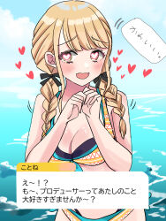 Rule 34 | 1girl, absurdres, alternate costume, bikini, blonde hair, blush, braid, breasts, character name, cleavage, commentary request, cosplay, dialogue box, fang, fujita kotone, gakuen idolmaster, hachimiya meguru, hachimiya meguru (cosplay), hair ribbon, heart, heart-shaped pupils, highres, idolmaster, looking at viewer, medium breasts, multicolored bikini, multicolored clothes, outdoors, ribbon, shimesaba (nox8985), skin fang, smile, solo, swimsuit, symbol-shaped pupils, translation request, twin braids, yellow eyes