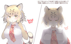 Rule 34 | 10s, 1girl, :d, absurdres, animal ears, backlighting, blonde hair, chestnut mouth, collared shirt, elbow gloves, extra ears, fangs, gloves, highres, japari symbol, kanzakietc, kemono friends, medium hair, multiple views, open mouth, plaid neckwear, pointing, pointing at self, shirt, simple background, smile, tail, tiger (kemono friends), tiger ears, tiger tail, translation request, upper body, white background, white shirt, yellow eyes, yellow gloves