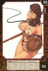 Rule 34 | 10s, 1girl, armband, branwen (queen&#039;s blade), breasts, brown hair, cleavage, collar, heterochromia, highres, large breasts, leash, legs, long hair, oda non, queen&#039;s blade, queen&#039;s blade rebellion, shield, sideboob, solo, sword, tattoo, thighs, weapon