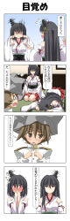 Rule 34 | 1boy, 2girls, 4koma, absurdres, black hair, blush, brown eyes, brown hair, cheek pull, comic, commentary request, detached sleeves, dogeza, epaulettes, fingers together, flying sweatdrops, full-face blush, fusou (kancolle), hair between eyes, hair ornament, hand to own mouth, hands on lap, hands up, hat, highres, index fingers together, kantai collection, kneeling, little boy admiral (kancolle), long hair, long sleeves, military, military uniform, multiple girls, narrowed eyes, nontraditional miko, oversized clothes, rappa (rappaya), red eyes, shaded face, sweat, nervous sweating, tatami, thought bubble, translation request, trembling, uniform, wide-eyed, wide sleeves, yamashiro (kancolle)