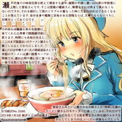 Rule 34 | 1girl, atago (kancolle), beret, blonde hair, blue eyes, blue hat, blush, bowl, chopsticks, colored pencil (medium), commentary request, cup, dated, drinking glass, food, hat, holding, holding chopsticks, kantai collection, kirisawa juuzou, long hair, long sleeves, military, military uniform, noodles, numbered, parted lips, ramen, solo, traditional media, translation request, twitter username, uniform
